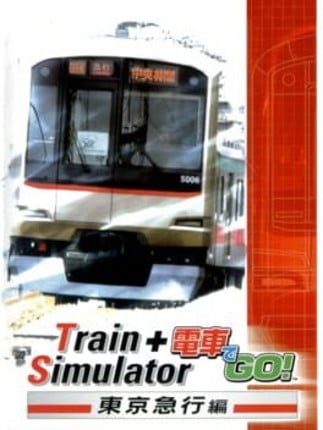 Train Simulator + Densha de Go!: Tokyo Kyuukou-hen Game Cover