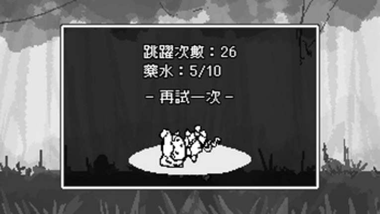 UnderTail screenshot
