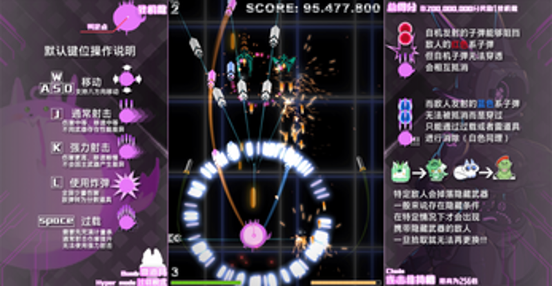 waa`s bigboom screenshot