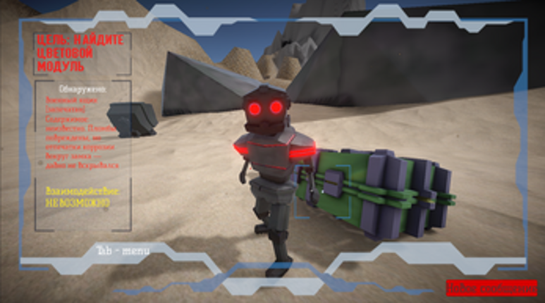 Карта памяти screenshot