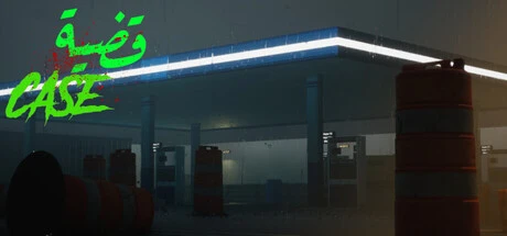 Games like Case - قضية