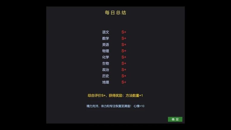 中国式高考ChineseGaokao‌ Image