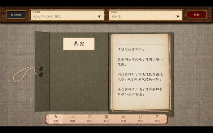 传家 Image