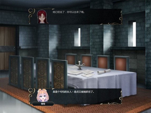 制服少女 screenshot