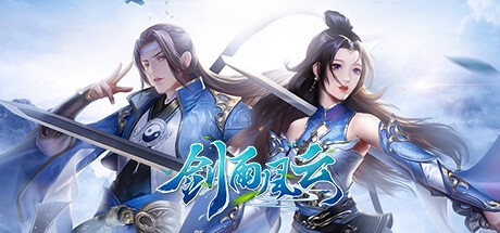 Games like 剑雨风云
