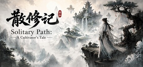 Games like 散修记/Solitary Path: A Cultivator’s Tale