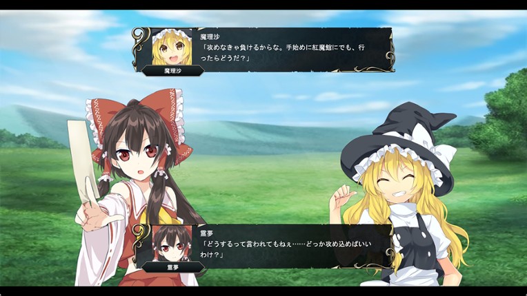 東方エンブレム2 ～EX～ screenshot