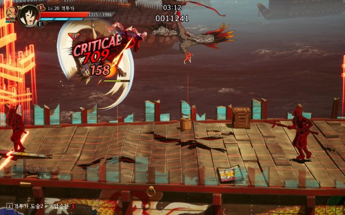 난중설화: The Tales of Imjin War screenshot