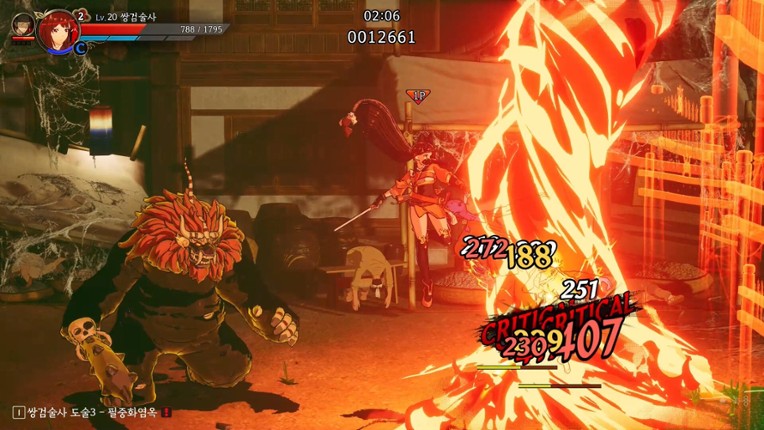 난중설화: The Tales of Imjin War screenshot