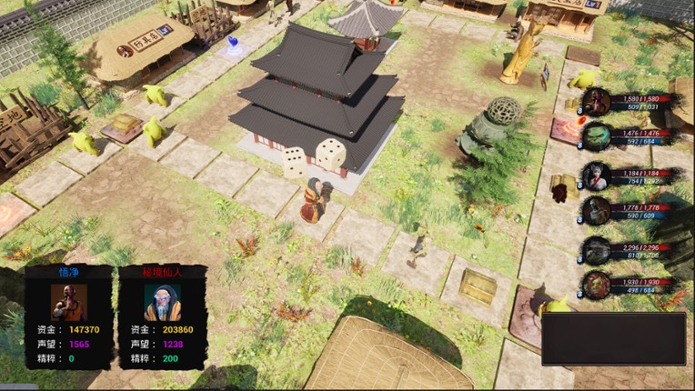 Black Arhat: Wujing Image