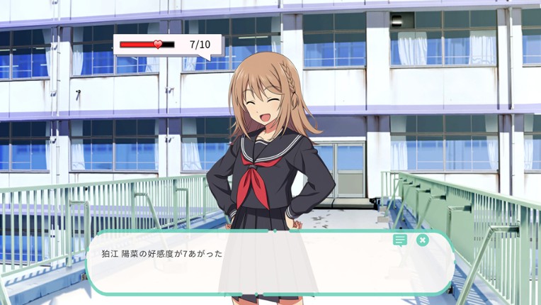 Dereology Chime screenshot