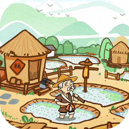 長安養城記 Image