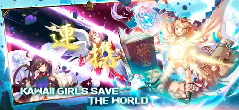 ReBless Zwei screenshot