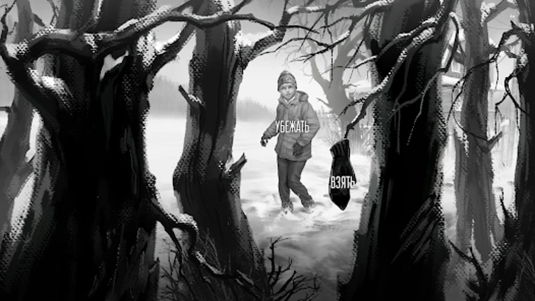 Tiny Bunny・Interactive Horror Image