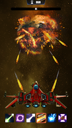 Galaxy Smash:Planet Simulator Image