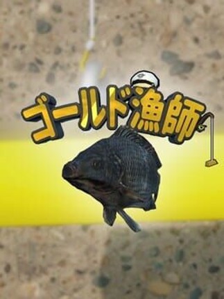 Gold Ryoushi Image