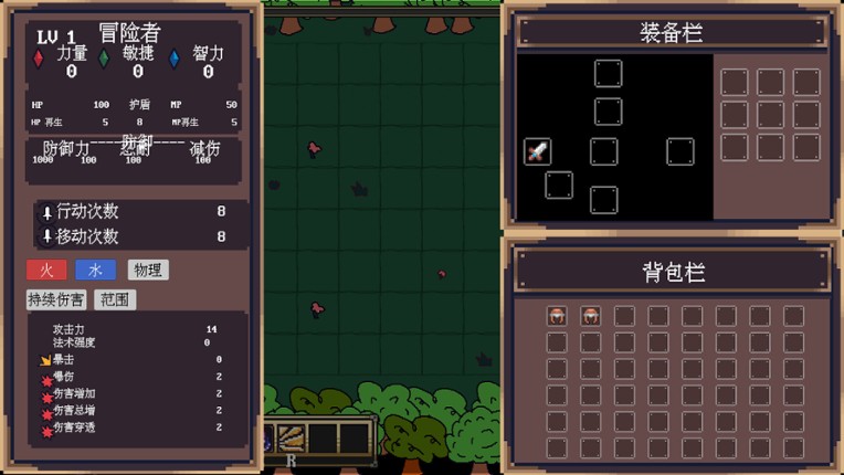 Lilithia's Dungeon Image