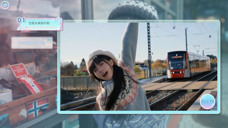 Love Begins With Goodbye screenshot