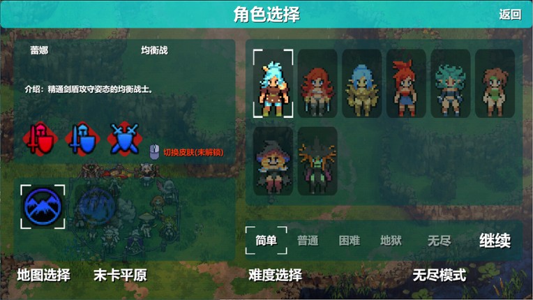 Moka Future screenshot