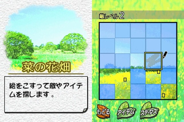 Mushi! Machi no Konchuu Monogatari screenshot