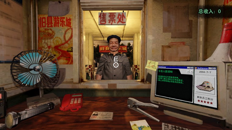 Spooky Fun Park screenshot