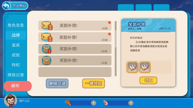 Sufficient Level Poker Master Image