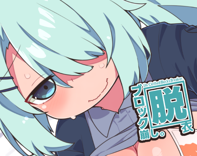 Games like Un-Clothed Blocks Breaker 05 - Hiyori