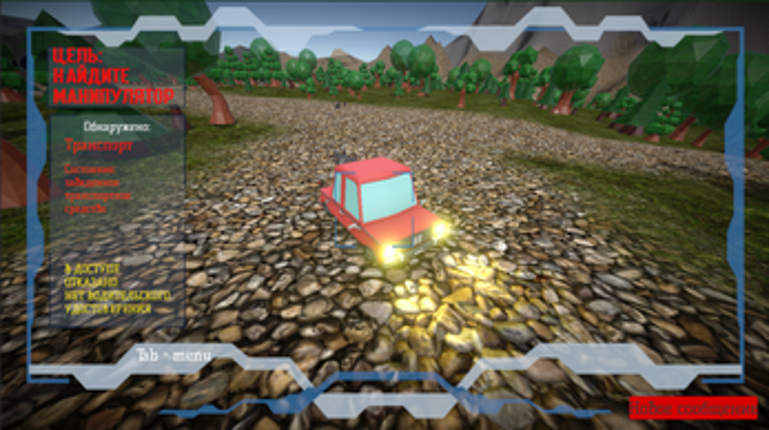 Карта памяти screenshot