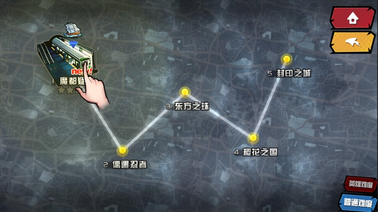 人气动漫大乱斗 screenshot