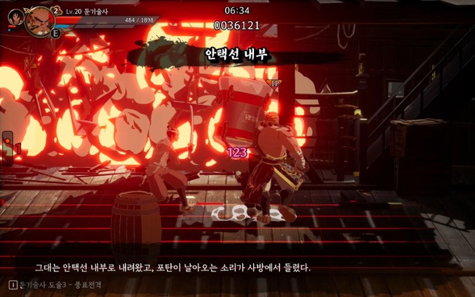 난중설화: The Tales of Imjin War screenshot