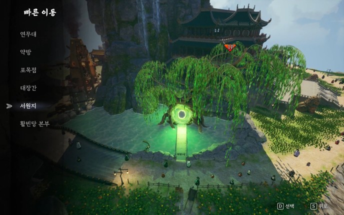 난중설화: The Tales of Imjin War screenshot