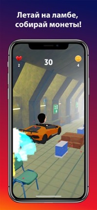 A4 Пол - это лава! screenshot