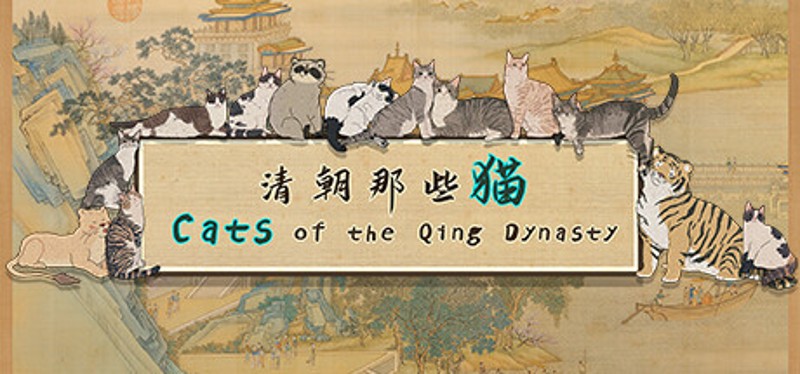 Cats of the Qing Dynasty Game Cover