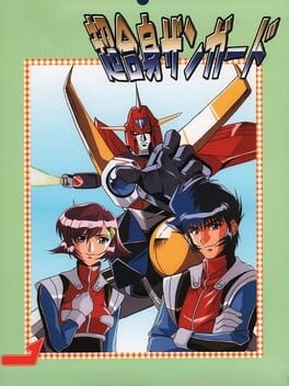 Games like Chou Ga Shin Zangard