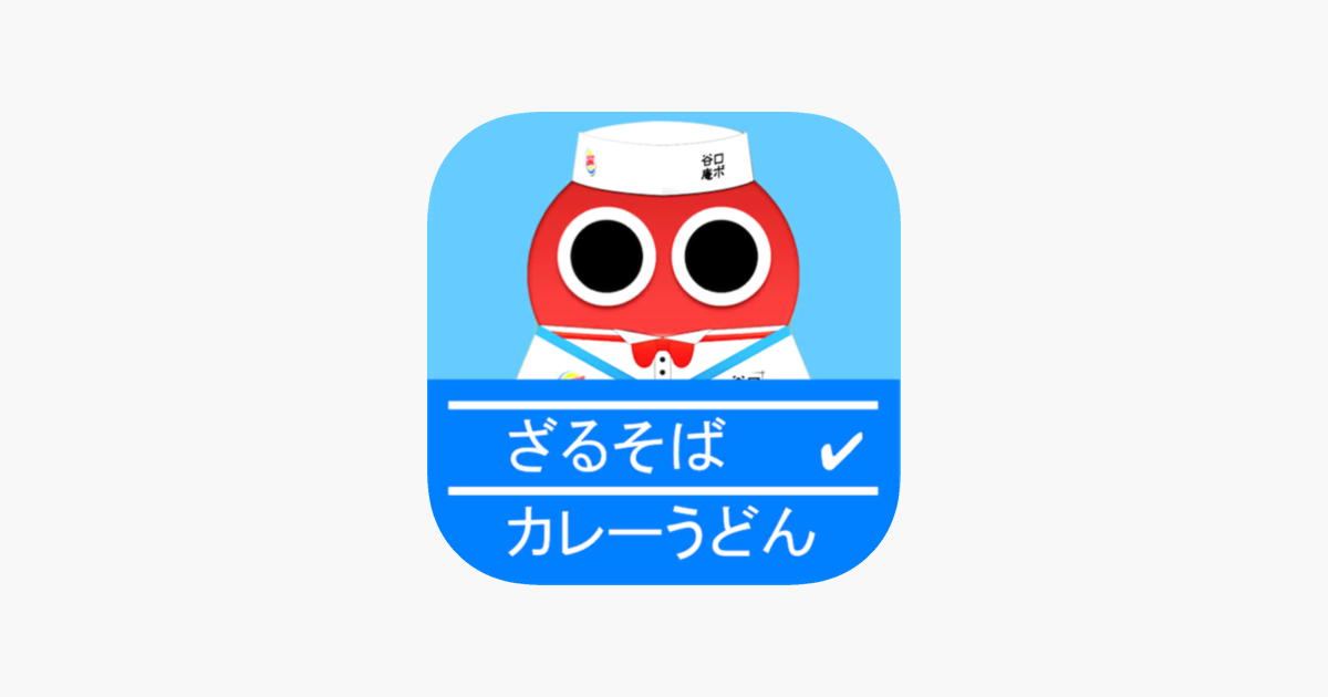 Games like Demae Robo