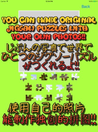 Dog Jigsaw Puzzle screenshot