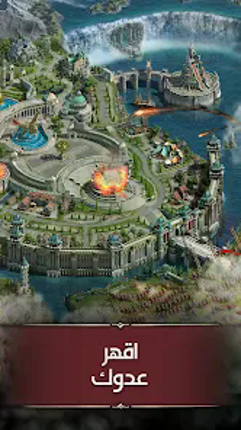 تحدي الملوك | حرب السلاطين screenshot