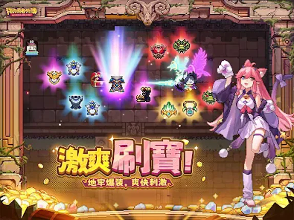 我的勇者外傳 screenshot