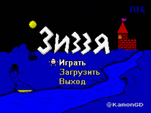 Zizzya Image