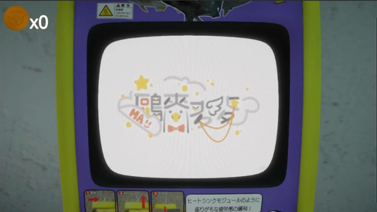 Gold Ryoushi screenshot