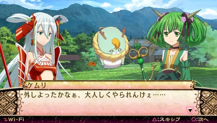 Magica Wars: Zanbatsu Image