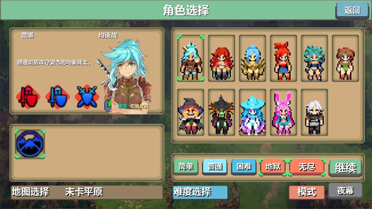 Moka Future screenshot