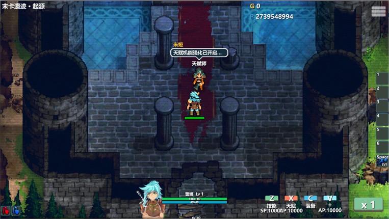 Moka Future screenshot