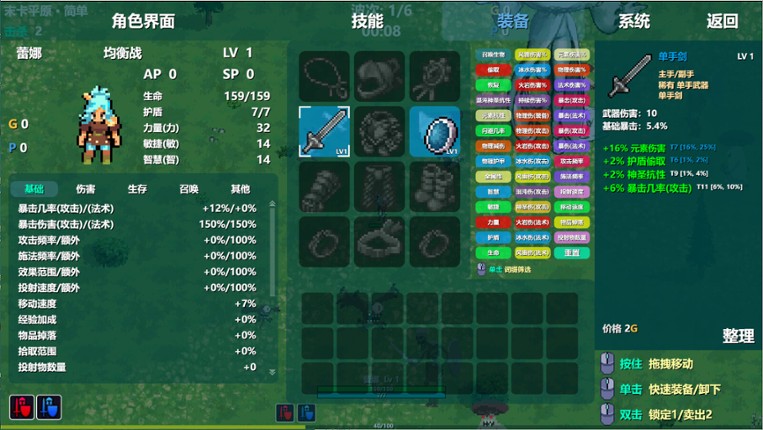 Moka Future screenshot