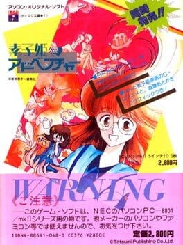 Games like Motoko Hime Adventure