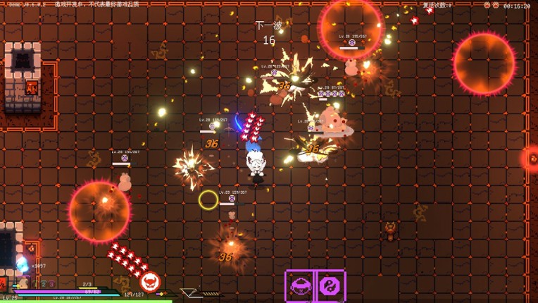 Protean Fox screenshot