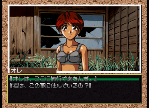 Real Mahjong Adventure Umi he: Summer Waltz Image