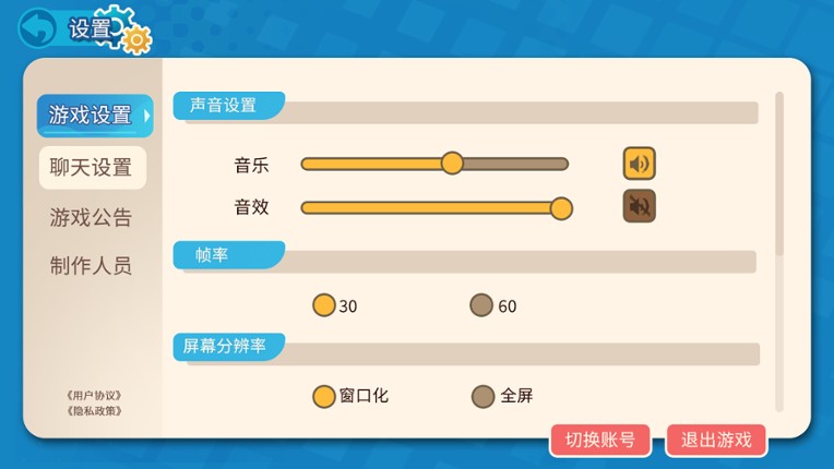 Sufficient Level Poker Master screenshot