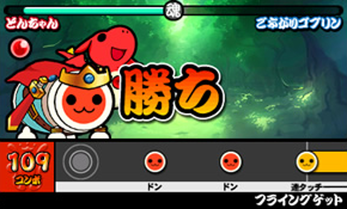 Taiko no Tatsujin: Chibi Dragon to Fushigi na Orb Image