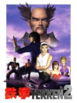 Games like Tekken 2